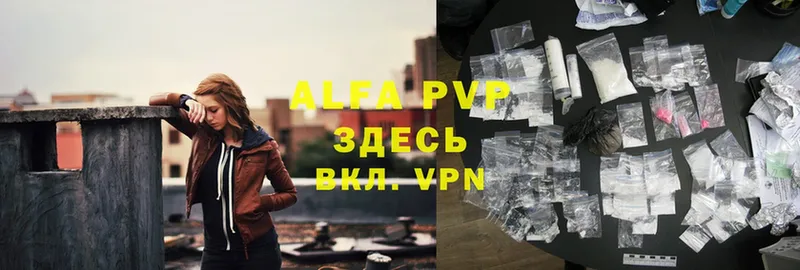 darknet Telegram  где продают   Котовск  Alpha PVP крисы CK 