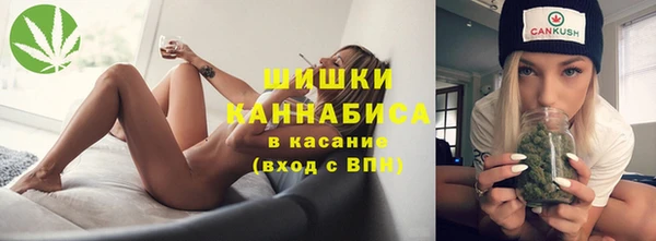 мяу мяу кристалл Белоозёрский