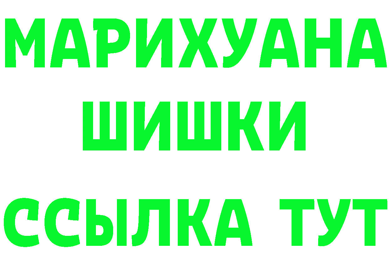 ГАШ Premium как войти мориарти кракен Котовск