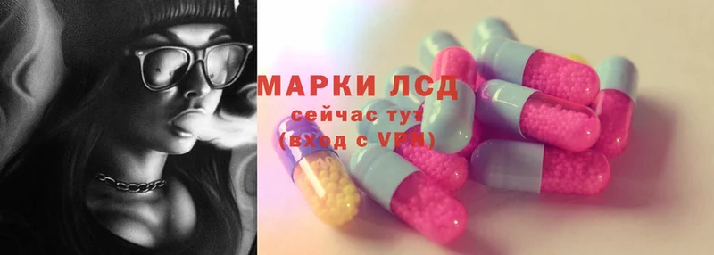 omg сайт  Котовск  ЛСД экстази ecstasy 